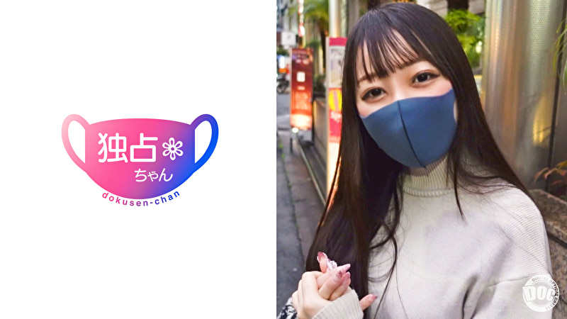 【完璧で究極のアイドル】こんな黒髪清楚を待っていた!千年に一人級フェイスかつ色白Fカップ!【りな(22)】501543
