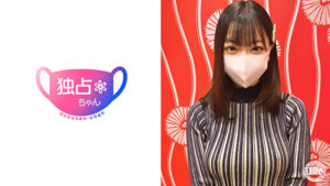 【いたぶり上手の巨乳痴女】 搾精特化のエロボディ! 縦横無尽の腰振りセックス!【ことの(23)】501544