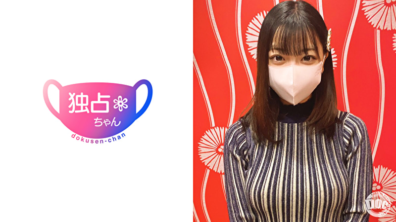 【いたぶり上手の巨乳痴女】 搾精特化のエロボディ! 縦横無尽の腰振りセックス!【ことの(23)】501544