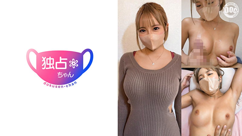 【フェロモンの爆発!】身体がスケベすぎる金髪美女!褐色Hカップにオナホ級の名器!【さら(24)】508838