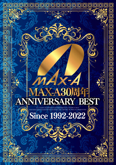 MAX-A30周年 ANNIVERSARY BEST499297