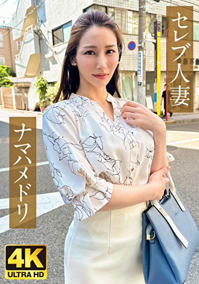 Gカップ神ボディ人妻 ご無沙汰チ〇ポに止まらない腰振りアクメ474510