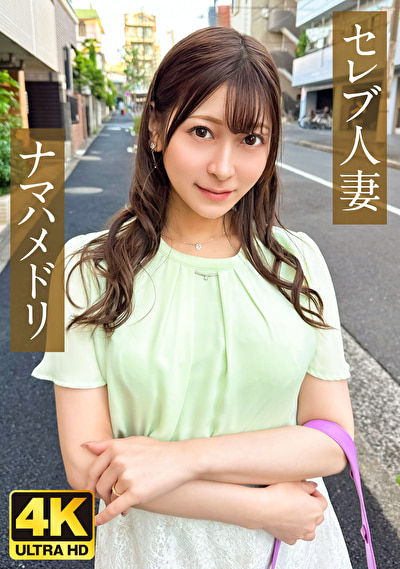 小悪魔Gカップ人妻 ヤバイ気持ちいソコっ!出して!初浮気SEXで2発474511