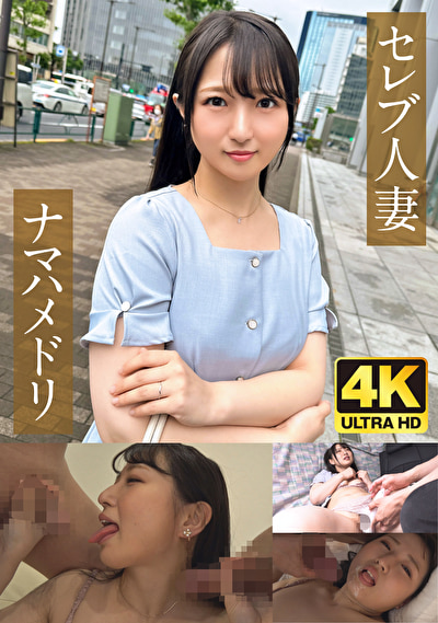 顔とマン毛の量がアンバランスな人妻 初浮気3Pで中出しを許す474512