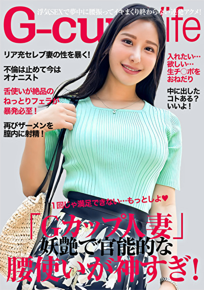 神ボディのセレブ妻の腰使いが神!もっとシヨ! と2発目オネダリ483559