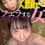 小坂ひまり ひょっとこアへ顔でフェラする女511522