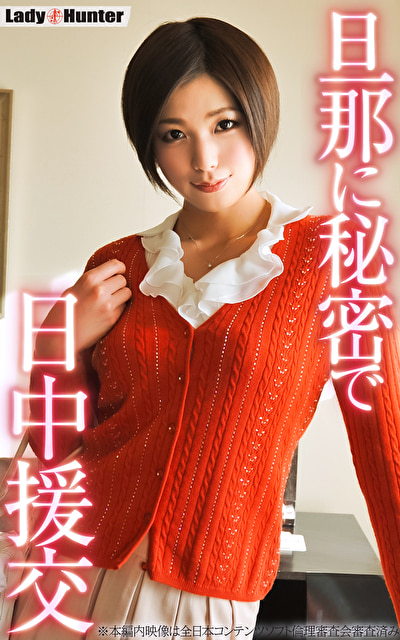 みほ502484