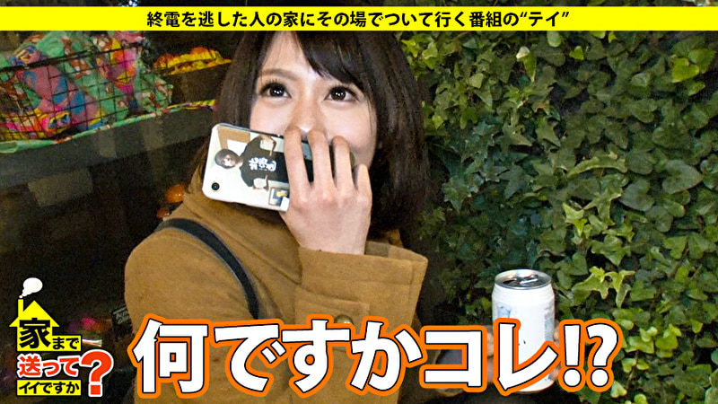 ドキュメンTV×PRESTIGE PREMIUM 家まで送ってイイですか? 11 責めると濡れるSの東北美人キャバ嬢りょうさん!家出中のギャル(経験人数500人~)はるなさん!母性溢れる激震Gカップ保育士ひかりさん!北海道出身、有村〇純似の奇跡のドMかんなさん!490620