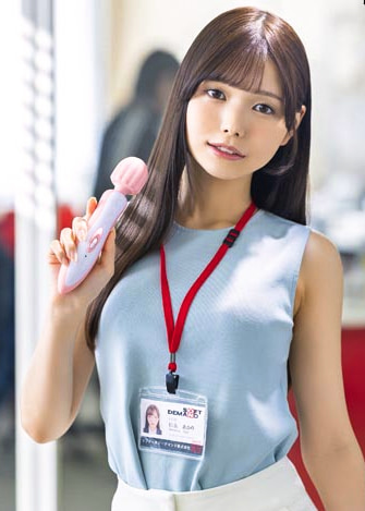 宣伝部 松永あかり デカチン 拘束 激ピス 目隠し 4P イカセものはガチです！私のおま×こで証明します！505606