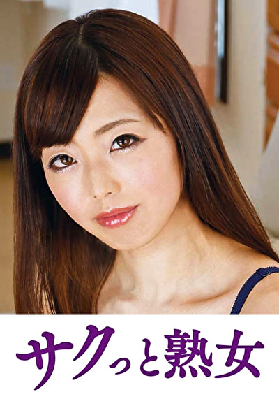 他人とのSEXで快感が蘇るドスケベ美人妻 玲奈510245