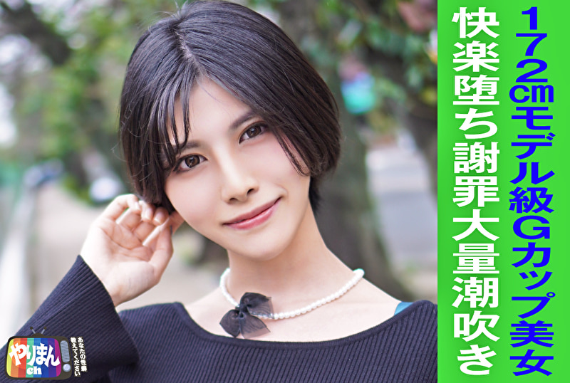 Mちゃん(24)500260