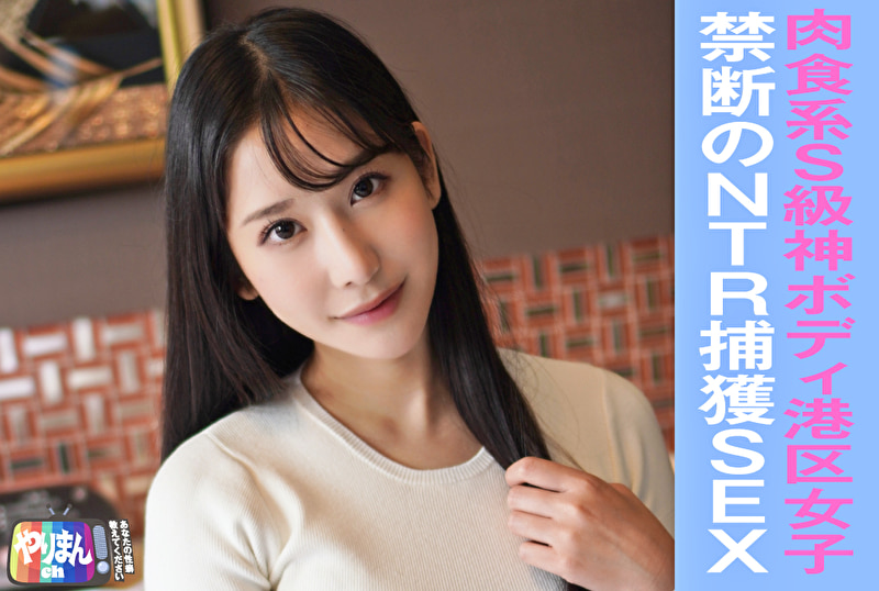 Eちゃん（24）505929