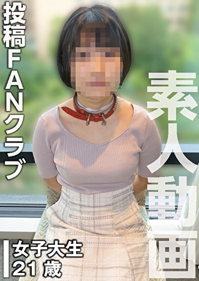 年上おじさんに○○される変態女子大生（投稿ネーム◎エリカ）468222