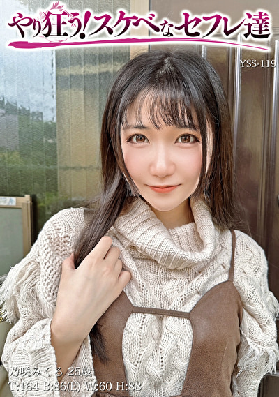 みくる501604