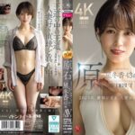 原石 星冬香 43歳 AV DEBUT 2025年、衝撃が走る、人妻界のクイーン誕生。roe00355