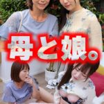母と娘。h_1454sgsr38104