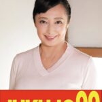 【五十路乳】息子の元気棒で調教される母 音羽文子h_1489j99608b