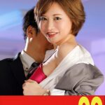 【巨乳】熟女OLの性活 部長もっと長くして 里美ゆりあh_1489j99610a