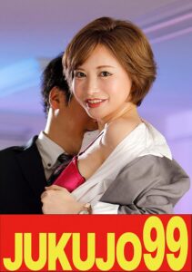 【巨乳】熟女OLの性活 部長もっと長くして 里美ゆりあh_1489j99610a