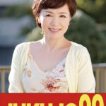 【還暦】ふしだらな真昼の不倫妻 内原美智子 配達する男編h_1489j99650a