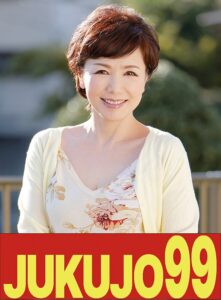 【還暦】ふしだらな真昼の不倫妻 内原美智子 配達する男編h_1489j99650a