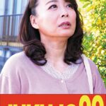 【放尿】娘婿を寝取った母 佐倉由美子 娘のSEXでお漏らしする母編h_1489j99652a