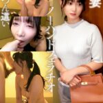 ワケありノーハンドフェラ若妻 しずくh_1515sdbb00006