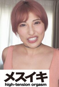 快楽！美人懇願悶絶色白巨乳 Part.2h_1617zzzm01698