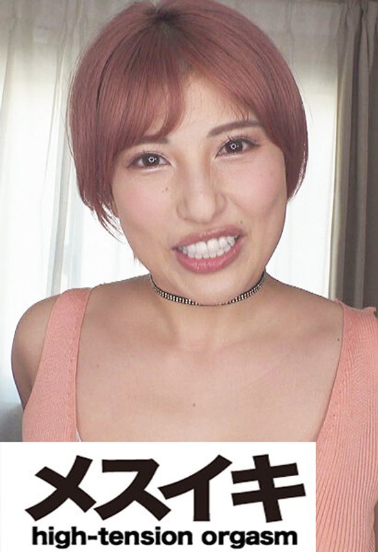 快楽！美人懇願悶絶色白巨乳 Part.2h_1617zzzm01698