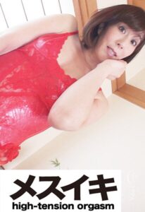 美人懇願愛欲望の巻 Part.2h_1617zzzm01739