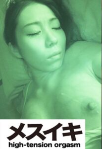 興奮誘惑 Part.1h_1617zzzm01757