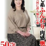 男を天国に誘う触り心地 癒し系ふんわり肉感奥様h_1640tyvm00383