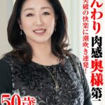 限界突破の快楽に潮吹き連発！ ふんわり肉感奥様第二章h_1640tyvm00385