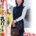 痙攣しながら「イッちゃってごめんなさい！」全身ガクガク乳首イキ奥様h_1640tyvm00390