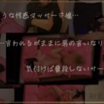 出張性感マッサージ嬢流出記録 リカの場合h_1713ems00014