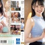 新人 澪真央33歳 「清く、エロく、美しい。」やっと会えた、本物の人妻ー。meyd00944