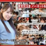 【配信限定】華麗な人妻 艶めかしい表情がたまらない！白河花清 ベストnagst00011