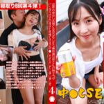近所の仲良し夫婦とBBQをしたら無防備な奥さんの胸チラやパンチラがエロすぎて我慢できずに中●しSEXしてしまいました(4)parathd04241