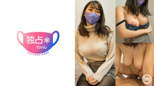 【迫力満点ドデカ乳人妻もなみさん】 こんなオッパイ見たことない！ 服着てたら上品なのに身体がドスケベすぎる！503348