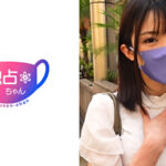 【ヤッッッバい膣イキする爆美女！】SEXに貪欲すぎるドスケベアスリート登場！爆乳Hカップx蛇舌で絞るサキュバス！【ほのか（27）】504465