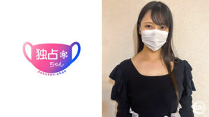 【育ちの良さは乳に出る！】男が求めるムチムチ爆乳ボディ！ドスケベすぎる箱入り高級マ●コ！【なの（23）】508275