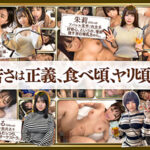 ホイホイキュート＃11素人ホイホイZ・個人撮影・ワンナイト・マッチングアプリ・ラブホ・素人・美少女・女子大生・ハメ撮り・爆乳・巨乳・美乳・顔射・小柄・どM・変態・清楚・潮吹き・電マ・デカチン・巨根507589