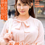 爆乳Jカップ人妻 気持ち良かったけど・・・まだできそう?とチン媚512371