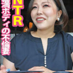 豊満ボディの不倫妻489463