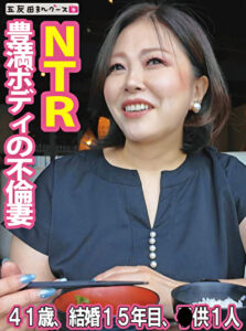 豊満ボディの不倫妻489463