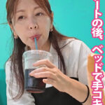 AV女優とカフェデートの後は･･･513546