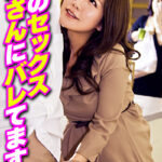 そのセックス母さんにバレてます。513857