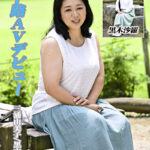五十路AVデビュー 三浦由美子／黒木沙羅489548