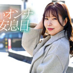 美しいオンナの安息日 綾瀬舞菜505301