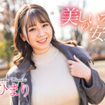 美しいオンナの安息日 小坂ひまり505642